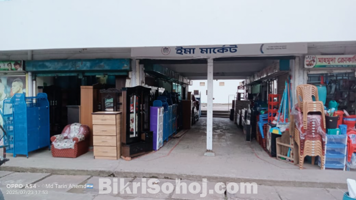 Commercial Property For Sale At Golapganj